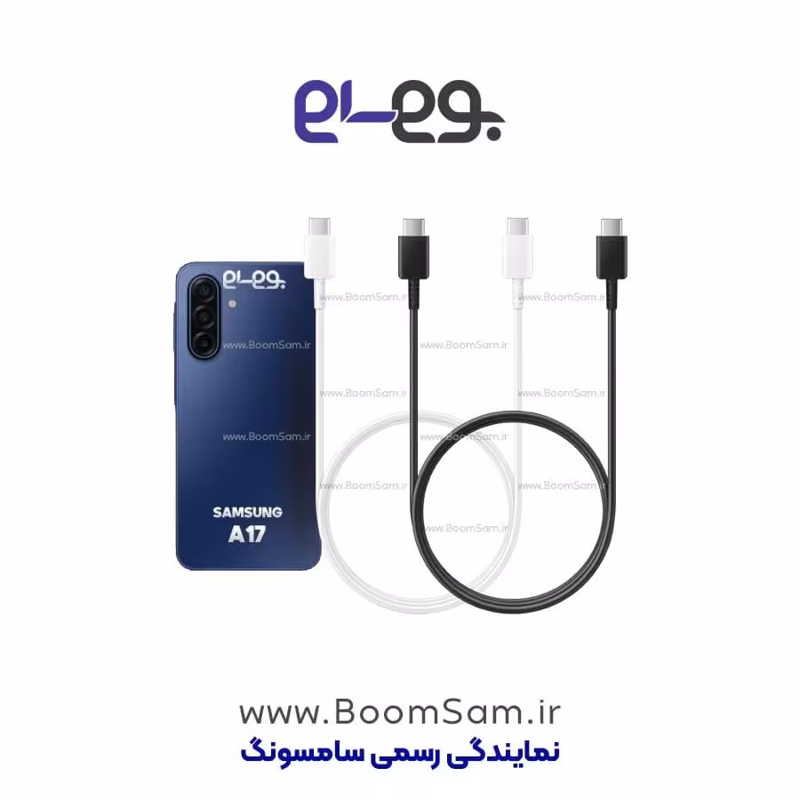 کابل شارژ A17 فوق سریع و انتقال اطلاعات اصلی سامسونگ ساخت ویتنام