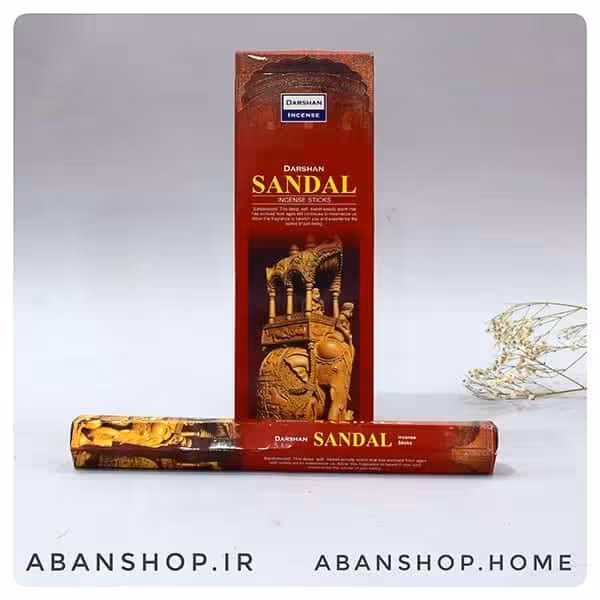 عود صندل SANDAL ( دارشان DARSHAN) پاکسازی محیط و فنگ شویی