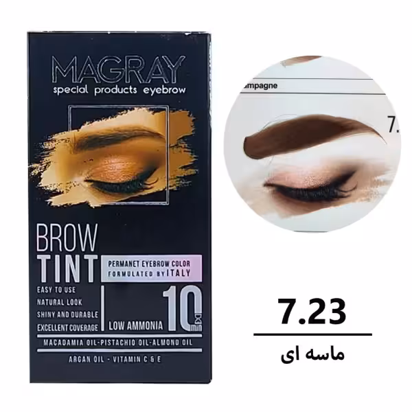 کیت رنگ ابرو 7.23 ماسه ای 30 میل ماگرای