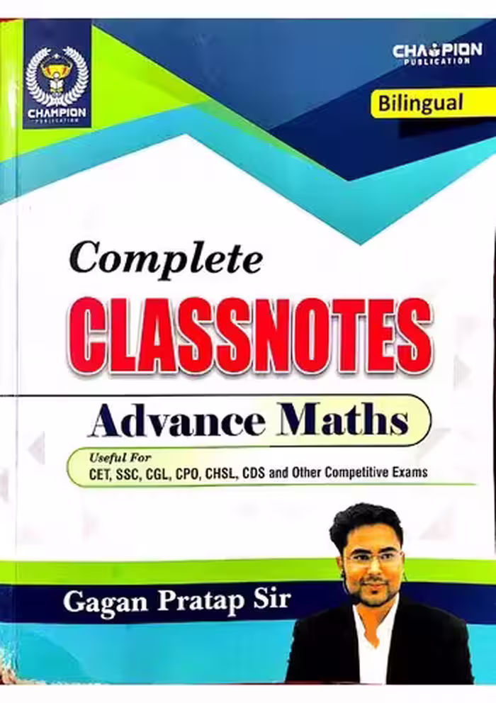 خرید و دانلود نسخه کامل کتاب Gagan Pratap Advance Maths Complete Class Notes