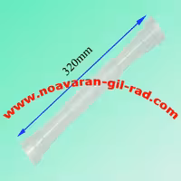 خرطومی دوقلو همه کاره چند پله 32 سانتی MPN M13