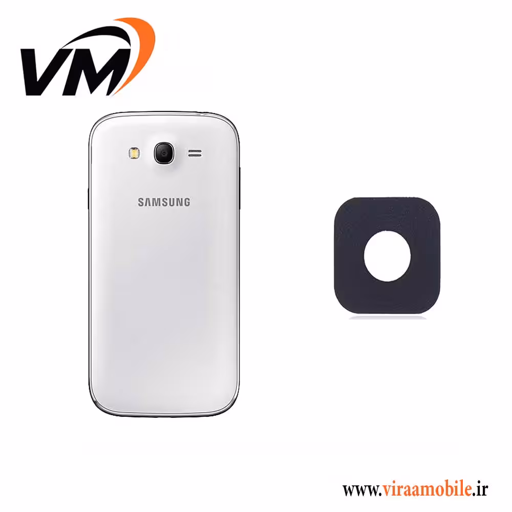 شیشه دوربین سامسونگ Galaxy Grand Neo