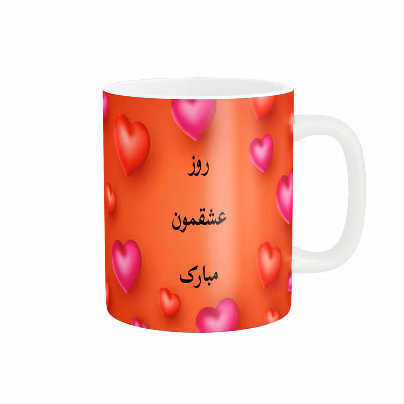 خرید ماگ-لیوان روز عشق مبارک کد 010777