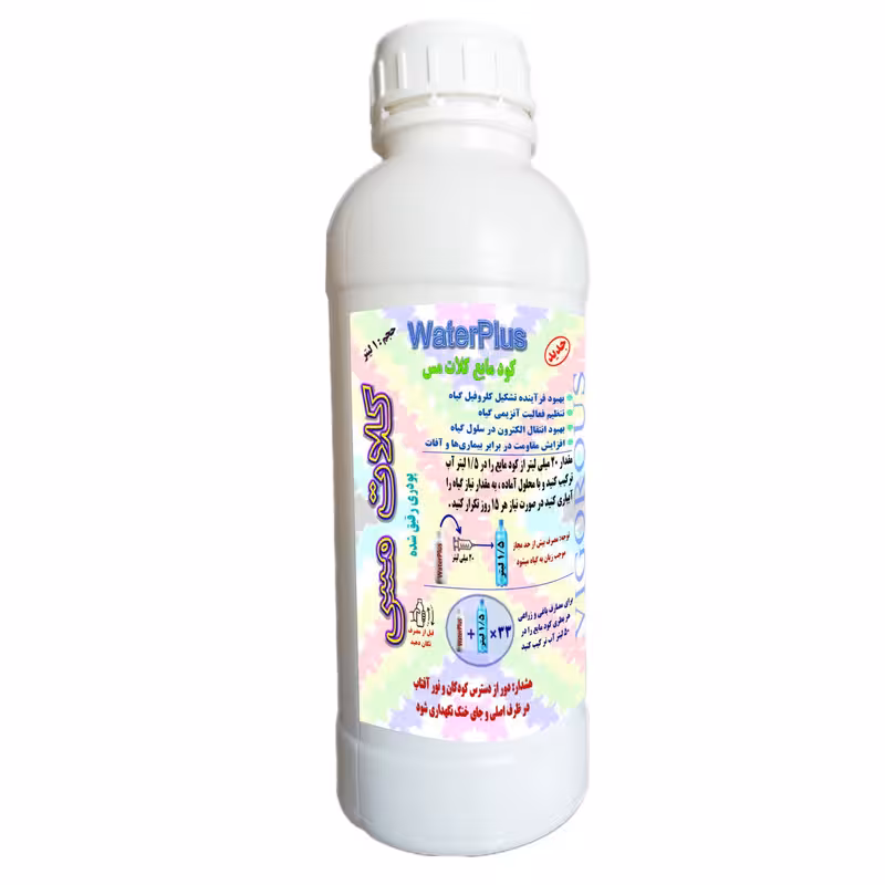 کود مایع  کلات مس  واترپلاس مدل VIGOROUS حجم 1 لیتر