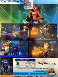 بازی پلی استیشن 2 CRASH MIND OVER MUTANT