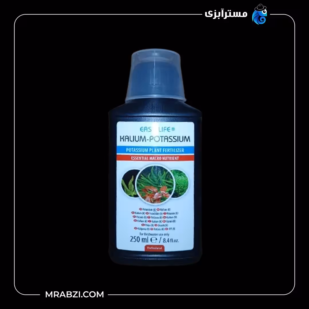 محلول پتاسیم گیاهان آبزی ایزی لایف (kalium potassium(250 ml