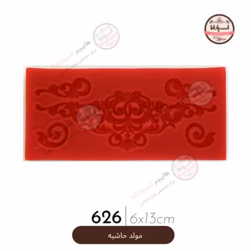 قالب مولد سیلیکونی حاشیه 5 عدد