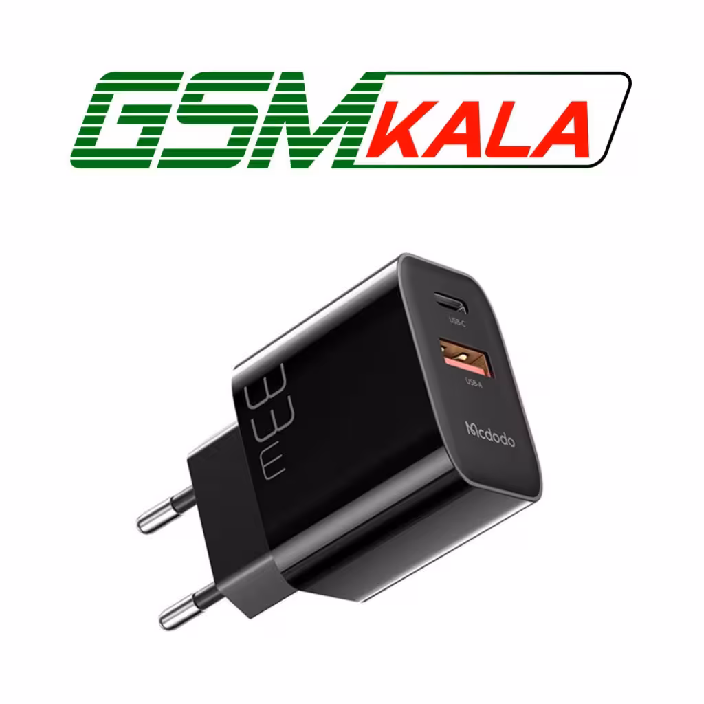 شارژر دیواری 33 وات مک دودو CH-0921 QC3.0 PD 3A