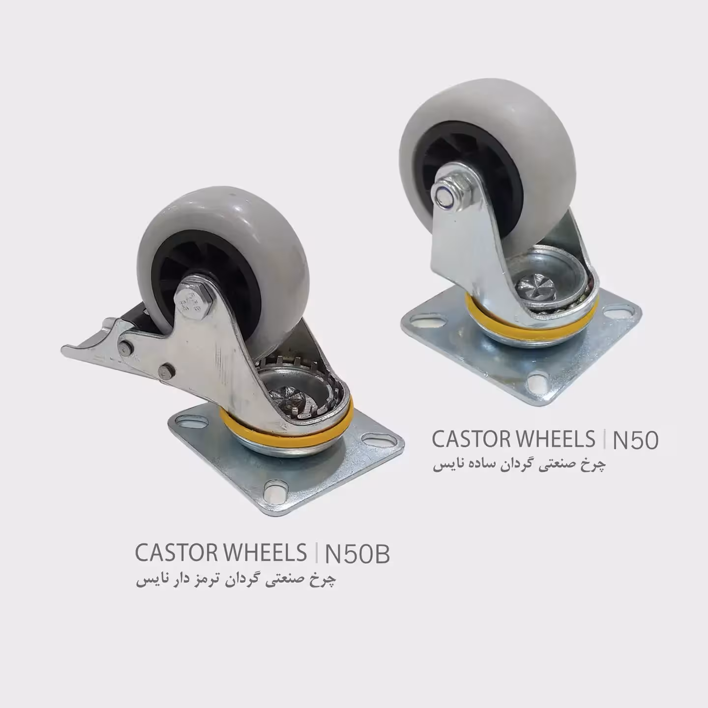 چرخ صنعتی گردان 50 میلی متر نایس