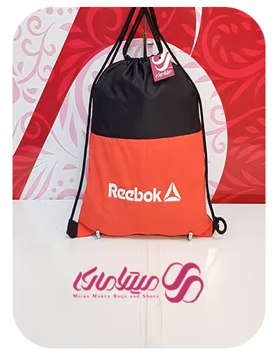 کد 1210 شوزبگ ریبوک