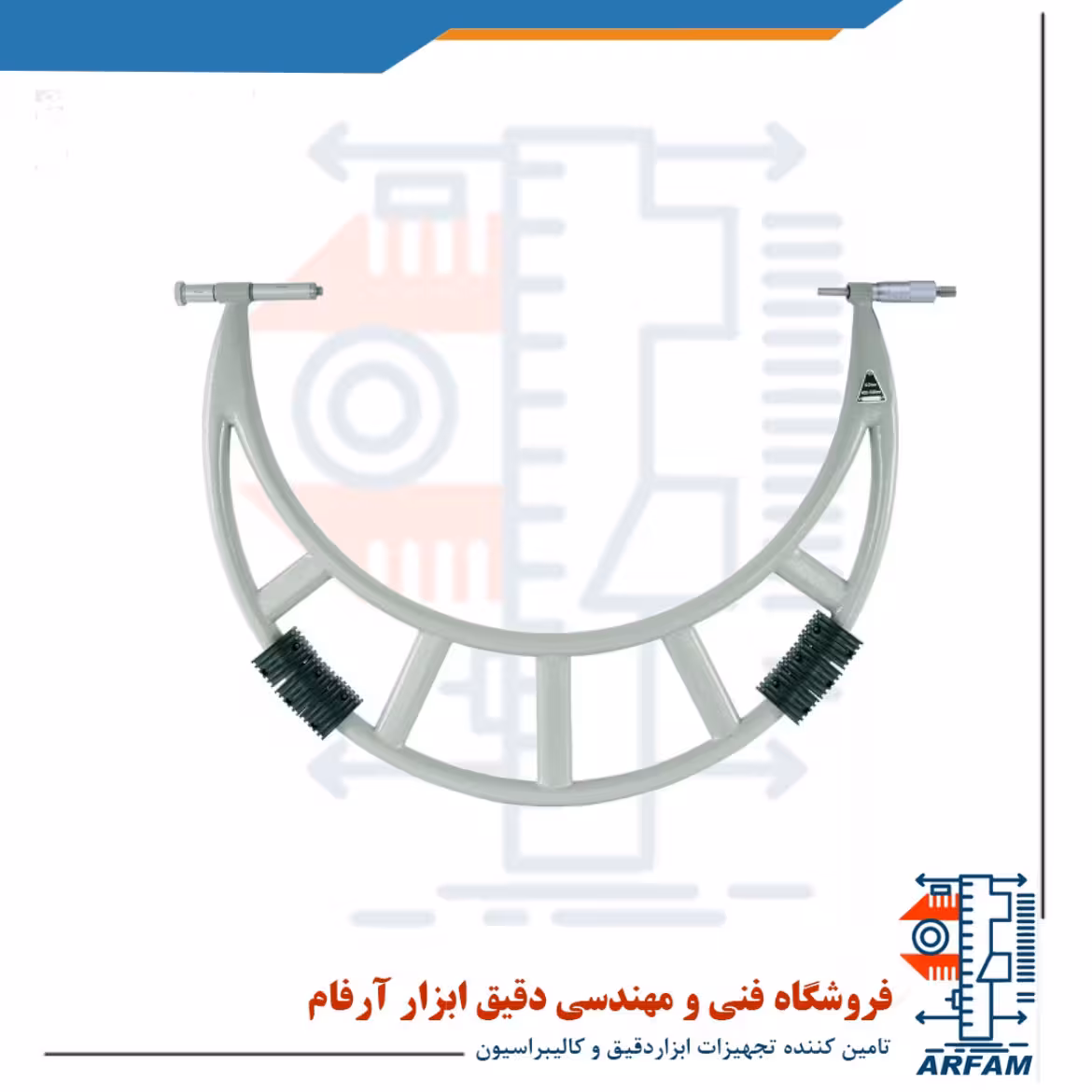 میکرومتر آسیمتو 1600-1400 میلی متر خارج سنج مدل 0-64-111