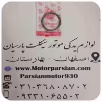رینگ تکی پیستون ویو ( 125S ) MH سایز 25