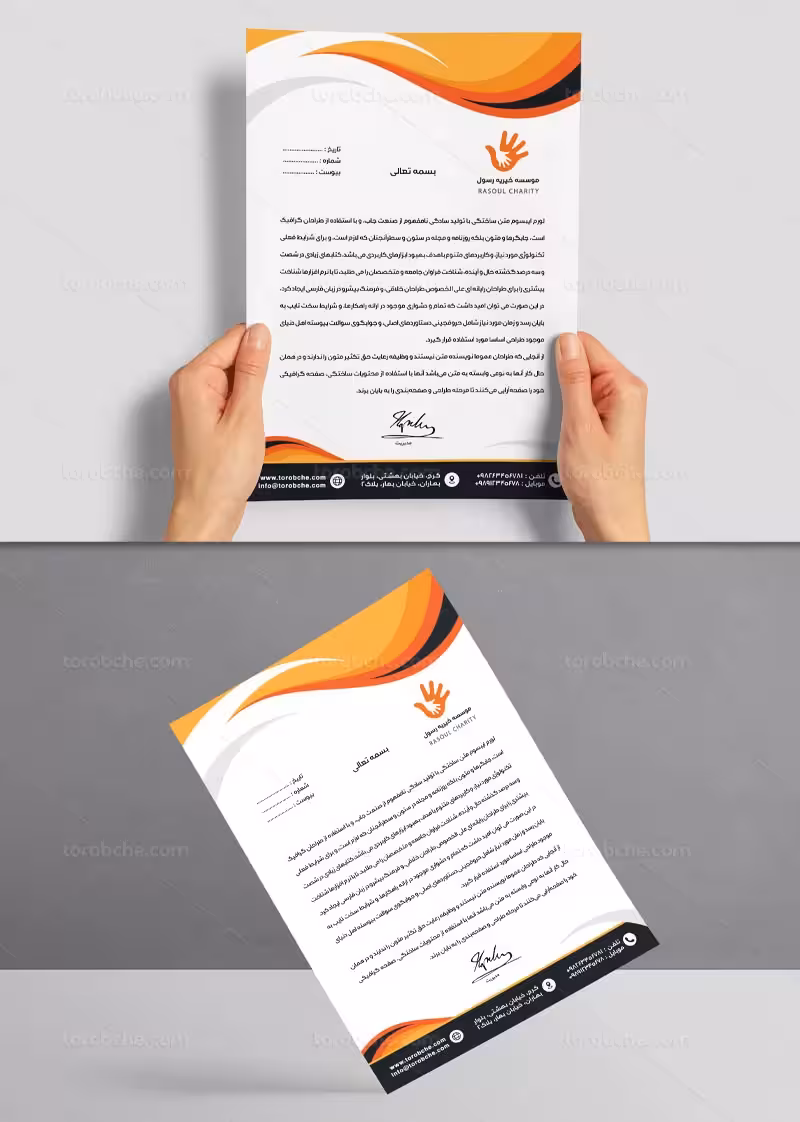 طرح سربرگ موسسه خیریه | گرافیک با طعم تربچه