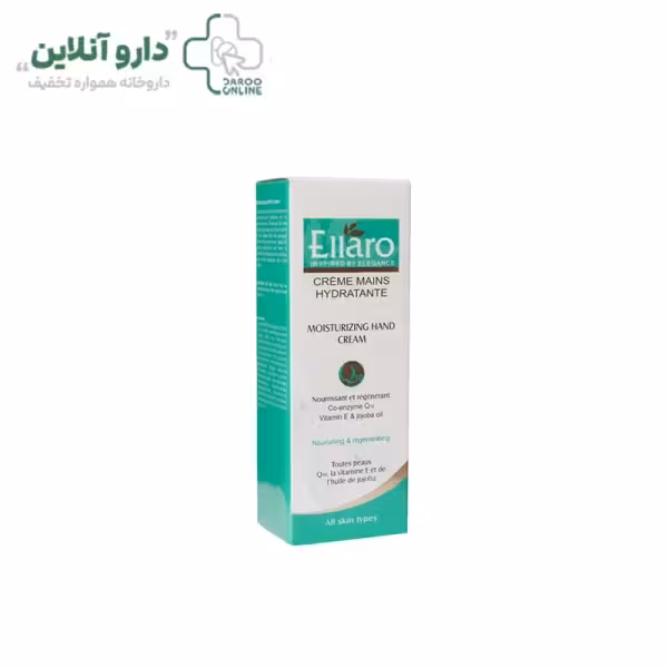 کرم مرطوب کننده ی دست الارو