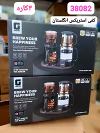 چایساز جدید جیپاس کفی استریکس مدل 38082