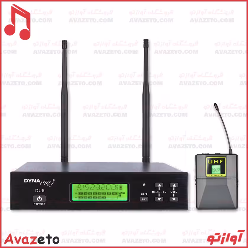 میکروفن بیسیم هدمیک دایناپرو DYNAPRO U5