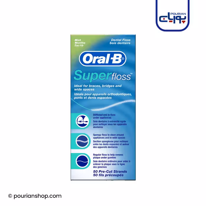 نخ دندان دندان های ارتودنسی سوپر فلاس اورال بی _ Oral-B Super Floss