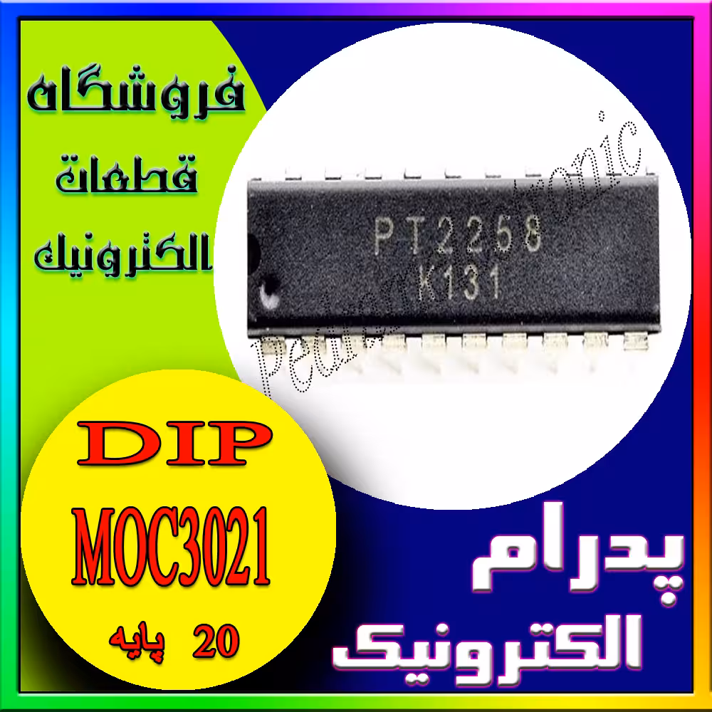 آی سی IC PT2258 DIP-20