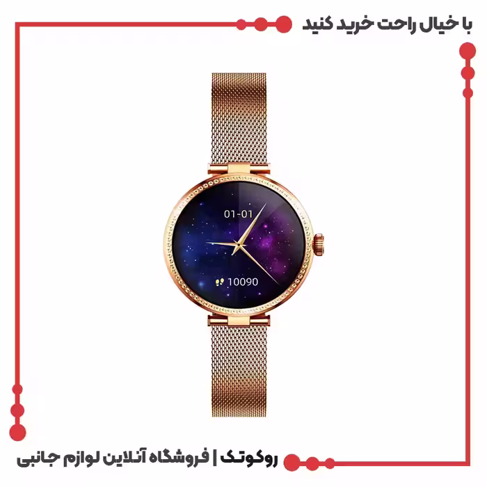 ساعت هوشمند گلوریمی مدل Glorimi GL1 Smart watch