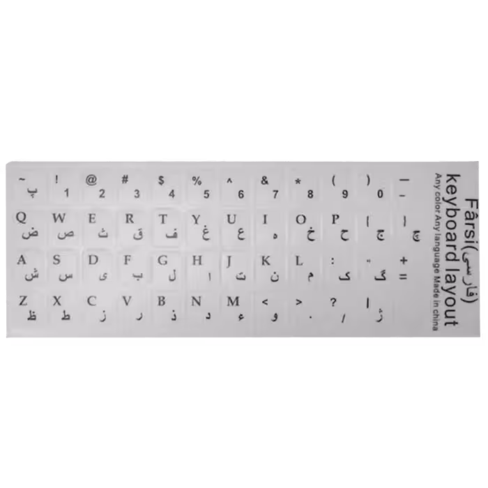 برچسب حروف فارسی کیبورد طرح شفاف