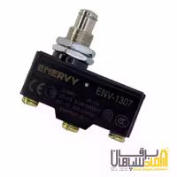 میکروسویيچ فشاری بلند 1307 ENERVY
