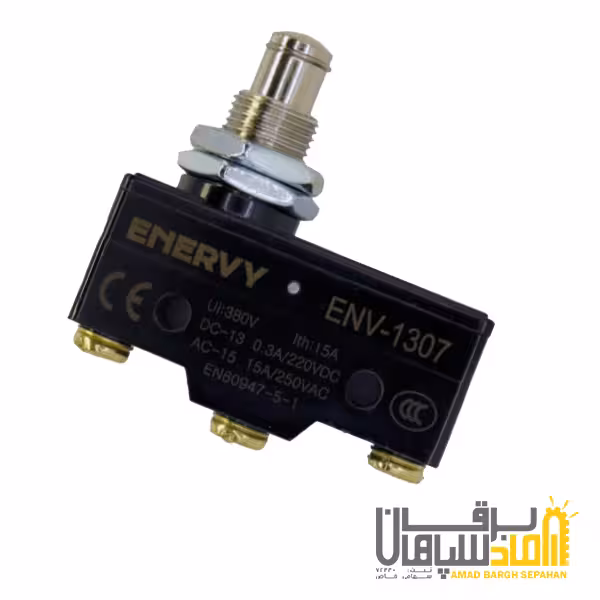 میکروسویيچ فشاری بلند 1307 ENERVY