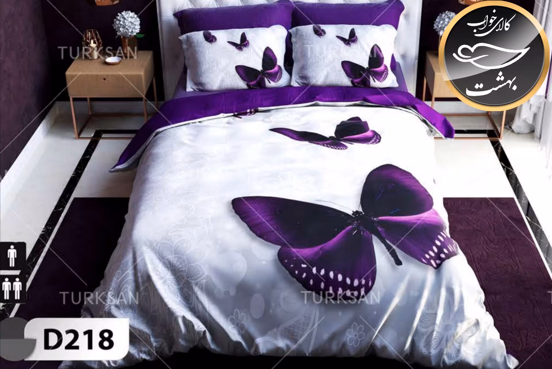 روتختی یک رو دونفره شش تکه برند ترکسان کد D218