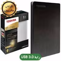 هارد  Ext Toshiba Canvio SLIM 1TB USB3.2-ماتریس