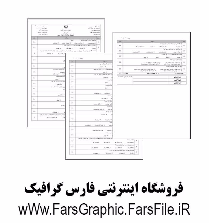 خط در گرافیک