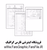 خط در گرافیک