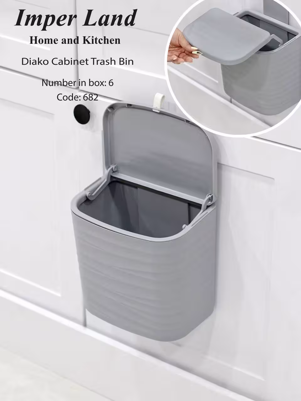 سطل کابینتی دیاکو ساده