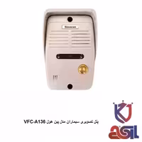 پنل تصویری سیماران مدل پین هول VFC-A136