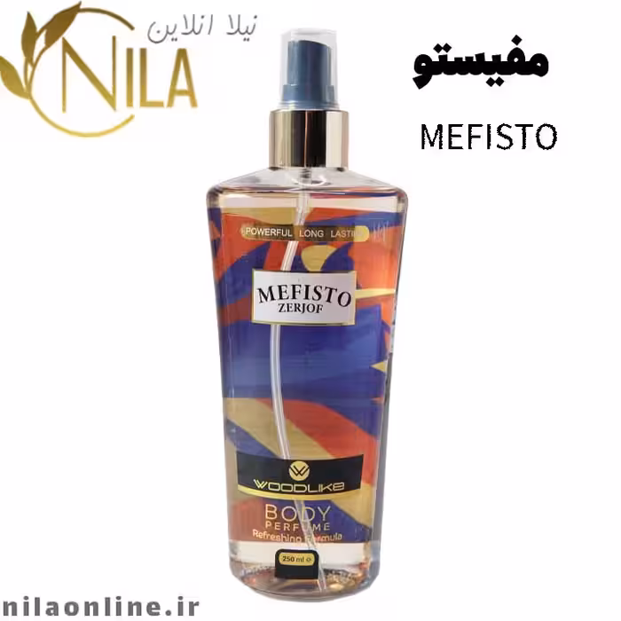 بادی اسپلش مفیستو وودلایک حجم 250 میلی لیتر