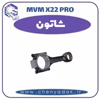 شاتون ام وی ام x22 pro