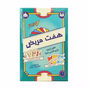 بازی برد گیم هفت مریض