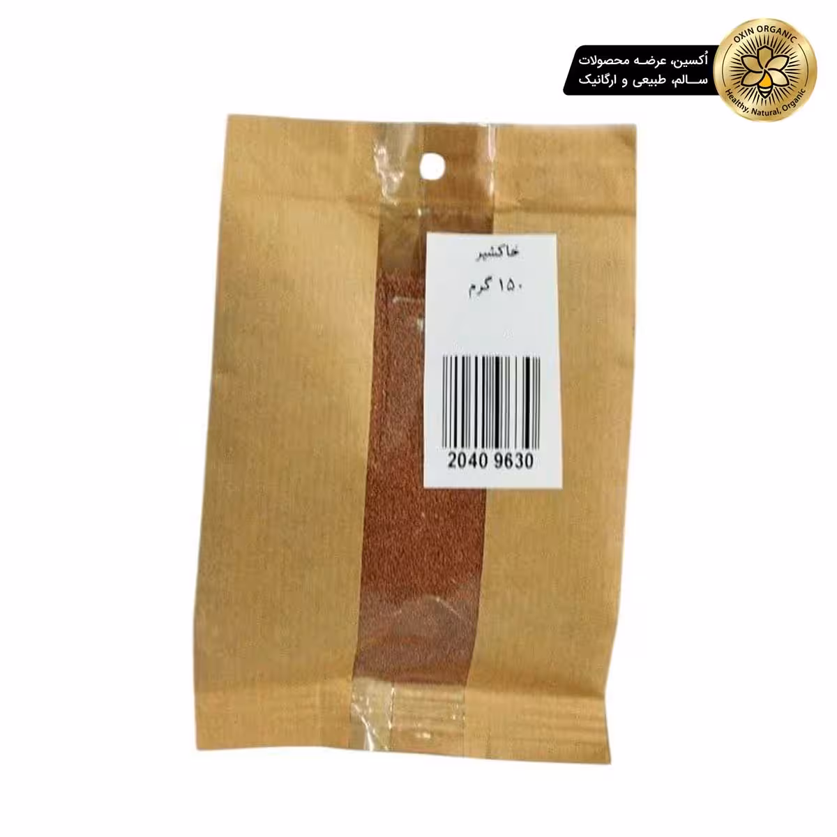 خاکشیر 150 گرمdescurainia sophia 150gr