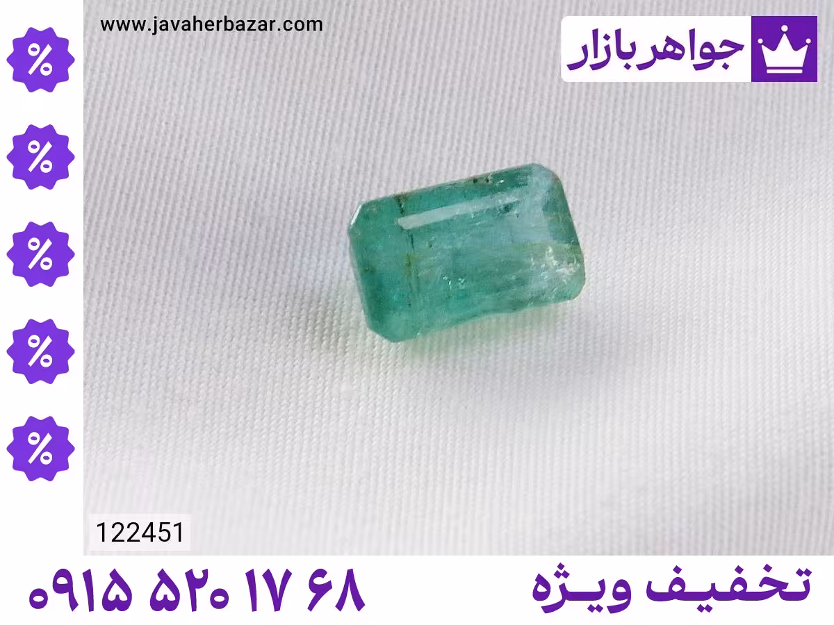 نگین زمرد زامبیا سبز محصول ویژه جواهربازار