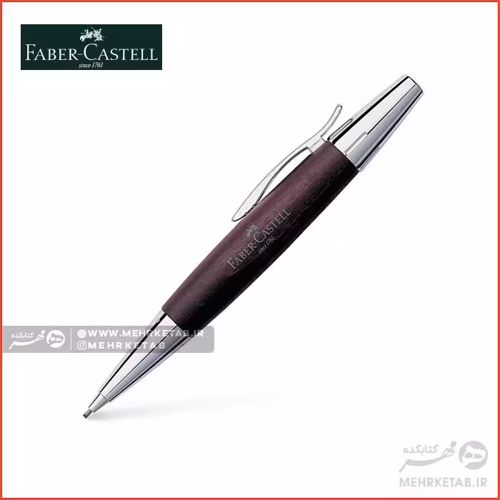 مداد اتود ایموشن فابرکاستل قهوه ای Propelling pencil e-motion pearwood dark brown