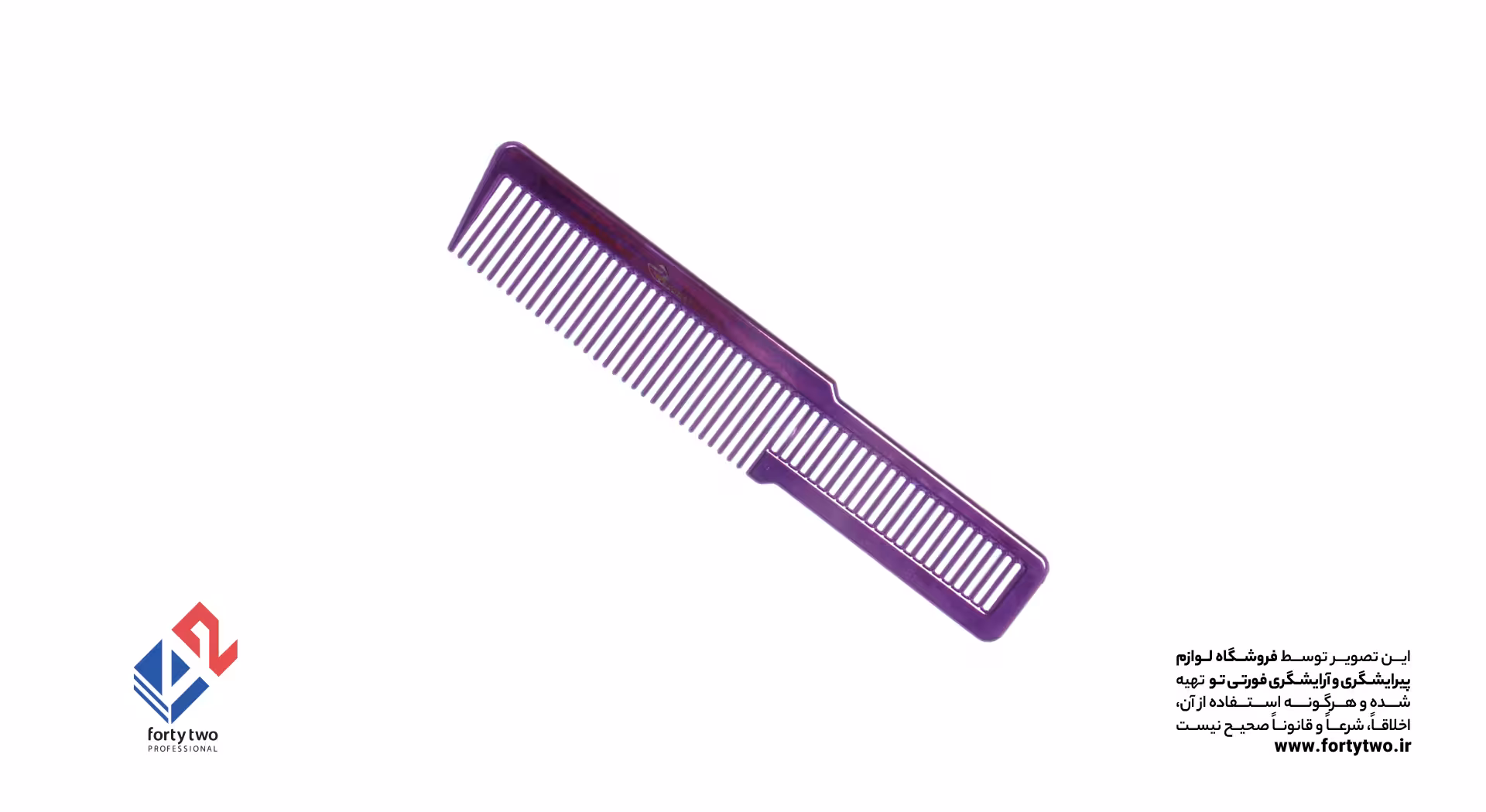 شانه کار وال بنفش رزونال کد 335