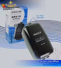 پمپ هوای دو لول مدل 5505 هایلا
