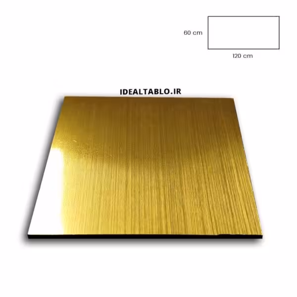 مولتی استایل طلایی خشدار ایرانی NAVAIO