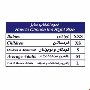 آویز دست کیسه ای با پارچه سه بعدی طب و صنعت