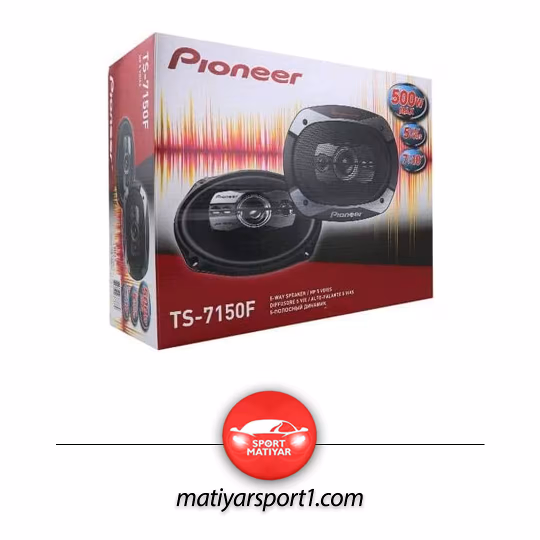 بلندگو بیضی پایونیر مدل TS-7150F