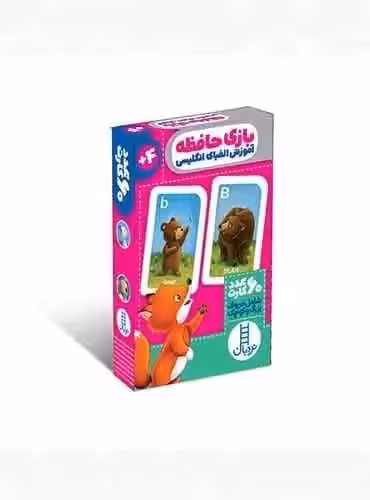 بازی حافظه آموزش الفبای انگلیسی نردبان