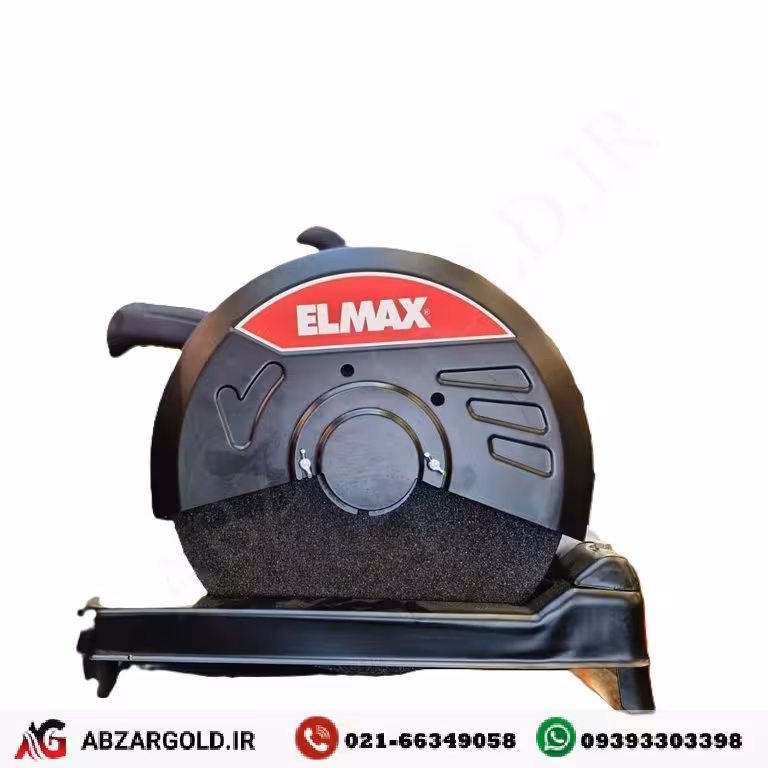 اره پروفیل بر 2200 وات المکس ELMAX C.M 4125