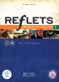 کتاب زبان فرانسوی قفله Reflets 1