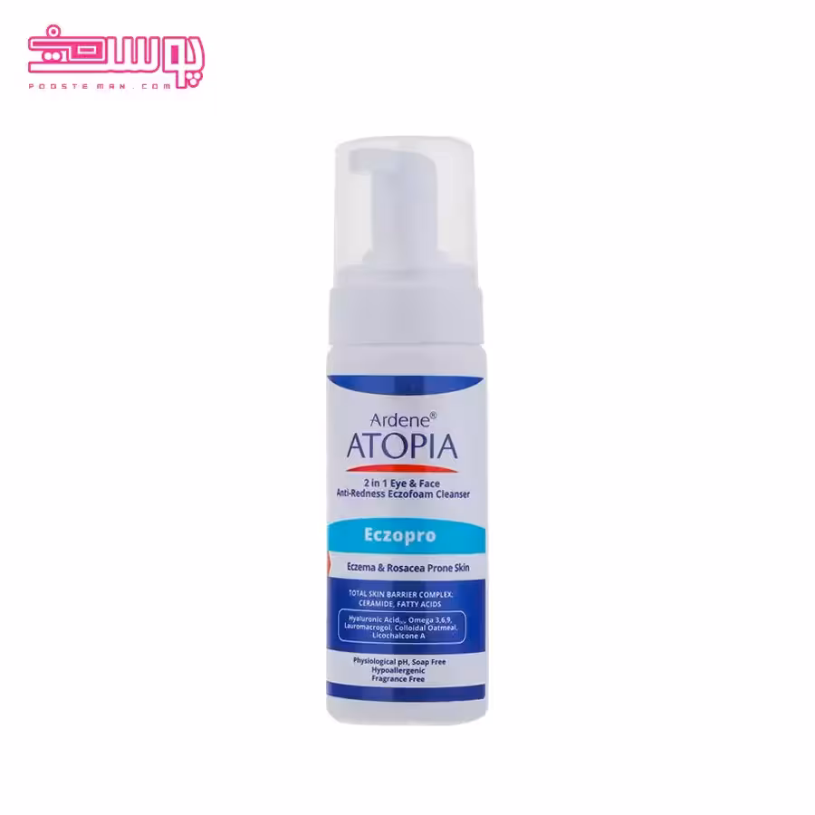 فوم شستشوی صورت آردن اتوپیا مدل Eczopro حجم 150ml