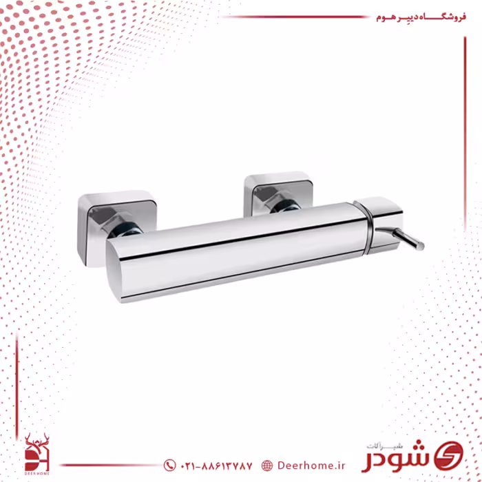 شیر توالت شودر مدل یونیک