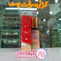 پرایمر ثابت کننده آرایش 3in1 برند YANGMEI رنگین کمانی
