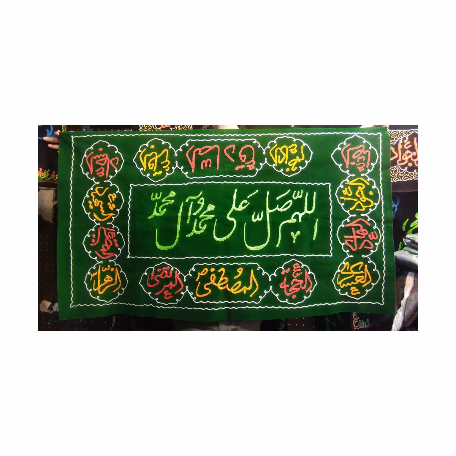 سفره صلوات یک ونیم متری محل سبز چهارده معصوم